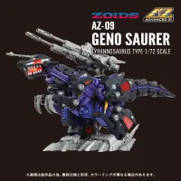 TAKARA TOMY AZ-09 Geno Saurer - ZOIDS - photo 1
