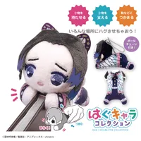 MAX LIMITED Demon slayer HUG CHARACTER COLLECTION 6 - Demon Slayer: Kimetsu no Yaiba - photo 6
