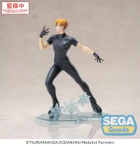 SEGA Luminasta Medalist Tsukasa Akeuraji - Medalist - photo 4