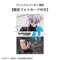 MegaHouse FIGURE JUJUTSUKAISEN Satoru Gojo ・ Suguru Geto KOSEN ver. set 【with gift】 - Jujutsu Kaisen - photo 3