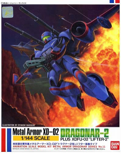 1/144 DRAGONAR TYPE 2 WITH LIFTER 2