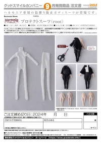 GOOD SMILE COMPANY Harmonia bloom Protective Bodysuit (root) - Harmonia series - photo 13