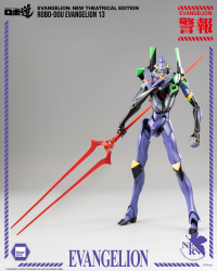 Evangelion: New Theatrical Edition - ROBO-DOU Evangelion 13 12