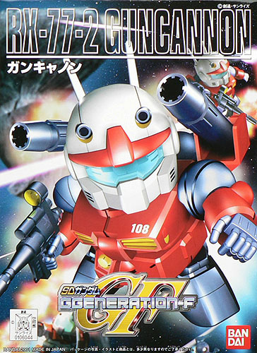 BB225 RX-77-2 Guncanon