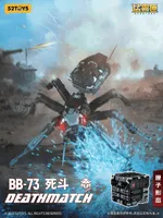 52TOYS BB-73 DEATHMATCH - BEASTBOX - photo 7