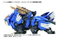TAKARA TOMY 40th AZ-01 BLADE LIGER - ZOIDS - photo 7