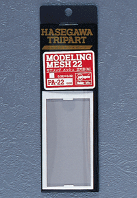 [PA22] MODELING MESH 22 (SQUARE ・MEDIUM SIZE)