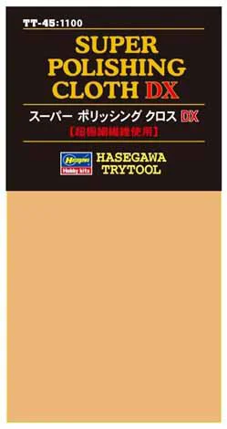 Hasegawa SUPER POLISHING CLOTH DX - Tools