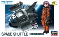 Hasegawa [TH6] EGG PLANE SPACE SHUTTLE - EGGPLANE SERIES - photo 1