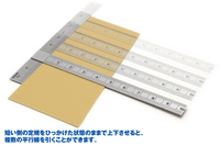 HG Stainless Steel T Ruler 5