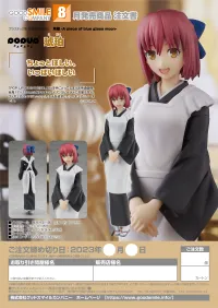 GOOD SMILE COMPANY POP UP PARADE Kohaku - TSUKIHIME -A piece of blue glass moon- - photo 9