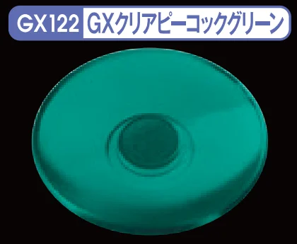 GSI Creos Mr Color GX 122 - Clear Peacock Green - Paints