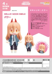GOOD SMILE COMPANY HELLO! GOOD SMILE Power - Chainsaw Man - photo 5