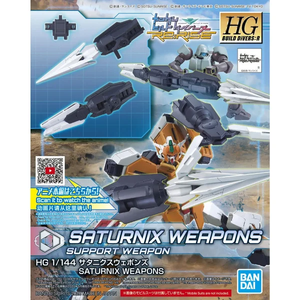 HGBD:R 1/144 SATURNIX WEAPONS