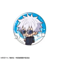 MegaHouse Metal Badge Collection Jujutsu Kaisen  Tokotoko ver. Hidden Inventory・Premature Death (1pc) - Jujutsu Kaisen - photo 2