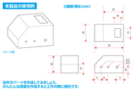 Plastic Plate Gray with BLUE scale B5 (1.0mm 2pcs) 5