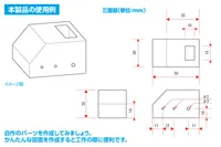 Wave Co. Plastic Plate Gray with BLUE scale B5 (1.0mm 2pcs) - Tools - photo 5