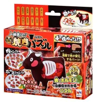 MegaHouse Beef Puzzle , Megahouse Kaitai Puzzle - Art & Display - photo 10