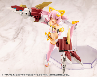 HEAVY WEAPON UNIT63 DEMONIC ARM RED VER. 4