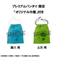 Lookup 3-Z Ginpachi Sensei Ginpachi Sakata & Toshiro Hijikata set【with gift】 3
