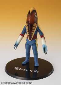 Alien Metron <The Marked Town Ver.> "ULTRA SEVEN", Bandai Spirits S.H.Figuarts 1