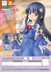 GOOD SMILE COMPANY POP UP PARADE Hana Shirosaki - Wataten!: An Angel Flew Down to Me - photo 9