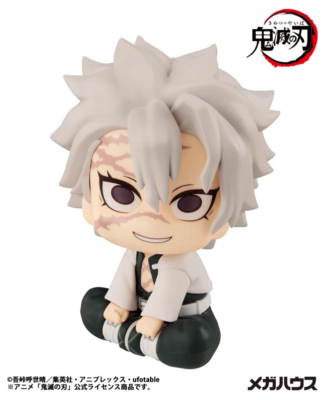 MegaHouse Lookup Demon Slayer： Kimetsu no Yaiba Sanemi Sinazugawa(Repeat) - Demon Slayer: Kimetsu no Yaiba