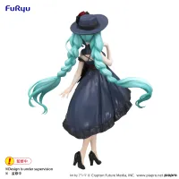 FuRyu Hatsune Miku　Trio-Try-iT Figure -Outing Dress- - Hatsune Miku - photo 4