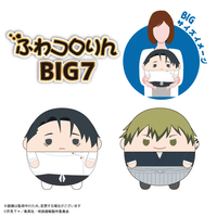 Jujutsu Kaisen Potekoro Mascot BIG Vol. 7 D 2