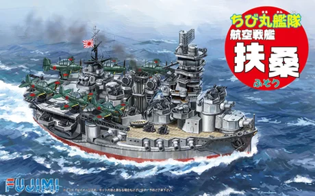 Fujimi [Qstyle No31] Qstyle Chibimaru Ship Fuso (Aircraft Battleship) - Original Series