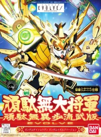 BANDAI HOBBY BB286 Gundam Daishogun - SD BB - photo 1