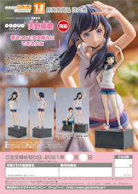 POP UP PARADE Hina Amano(re-run) 12