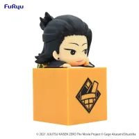FuRyu Jujutsu Kaisen 0: The Movie　Hikkake Figure-Suguru Geto- - Jujutsu Kaisen - photo 8