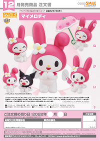 Nendoroid My Melody 8