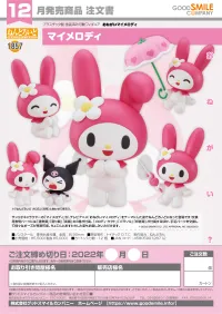 GOOD SMILE COMPANY Nendoroid My Melody - Sanrio - photo 8