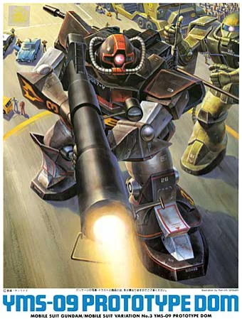 BANDAI HOBBY 1/144 Proto Type Dom - Mobile Suit Gundam: OVAs and Side Stories