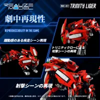 TAKARA TOMY RMZ-007 Trinity Liger - ZOIDS - photo 6