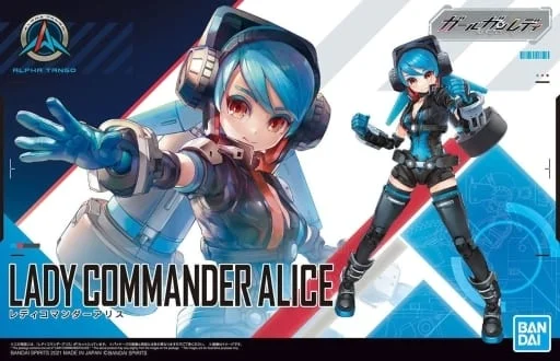 BANDAI HOBBY Girl Gun Lady Lady Commander Alice - Girl Gun Lady