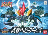 BANDAI HOBBY BB195 Musha Heavyarms - SD BB - photo 1