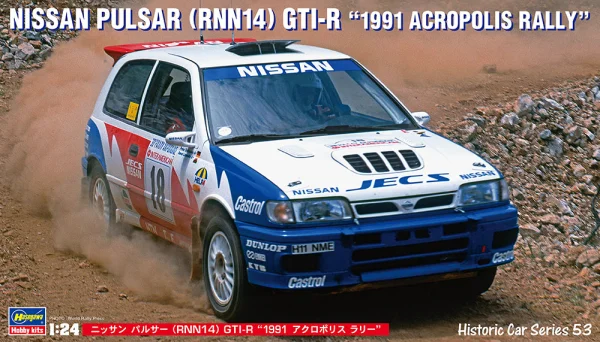 Hasegawa [HC53] 1:24 NISSAN PULSAR (RNN14) GTI-R 1991 ACROPOLIS RALLY - Scale Kits
