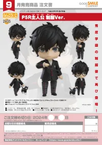 GOOD SMILE COMPANY Nendoroid P5R Hero: School Uniform Ver. - Persona 5 - photo 7