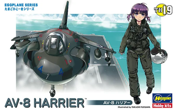 Hasegawa [TH19] EGG PLANE AV-8 HARRIER - EGGPLANE SERIES