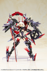 MEGAMI DEVICE M.S.G 07 NINJA BLADE KAZAKIRI DARK BLADE 5