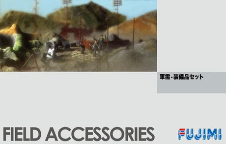Fujimi [WA-33] 1/76 Field Accessories - Kit Accessories