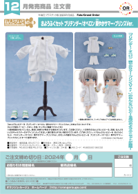 Nendoroid Doll Outfit Set: Pretender/Oberon - Refreshing Summer Prince Ver. 7