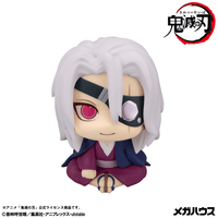 Lookup Demon Slayer：Kimetsu no Yaiba Tengen UzuiFormer Otobashira Ver.【with gift】 6