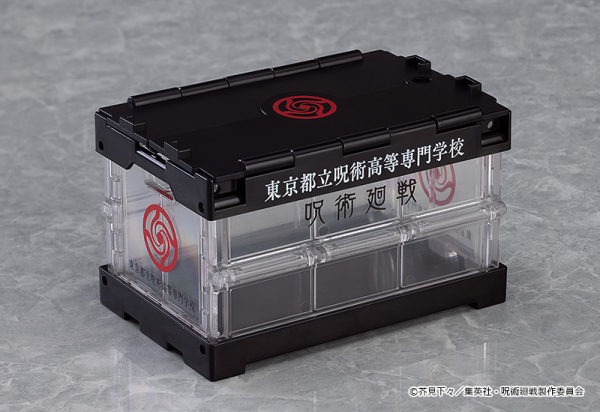 Nendoroid More Jujutsu Kaisen Design Container (Tokyo Jujutsu High School Ver.)