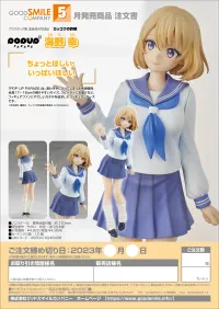 GOOD SMILE COMPANY POP UP PARADE Sachi Umino - A Couple of Cuckoos - photo 8
