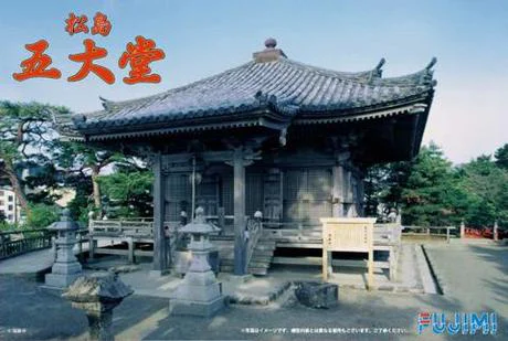 Fujimi [Castle-23]  Zuiganji Godaido - Scale Kits
