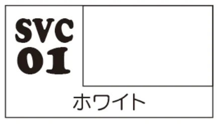 GSI Creos COLOR for SOFT PVC FIGURE WHITE - Paints